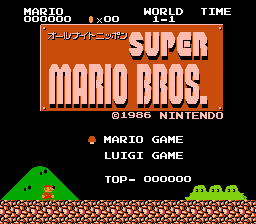 All Night Nippon Super Mario Bros. Title Screen